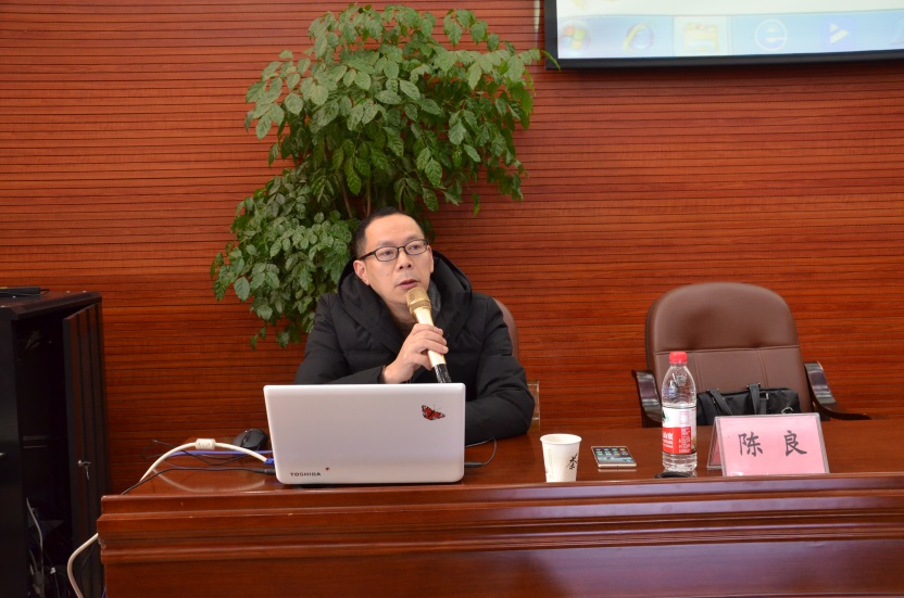 陈良教授作讲座